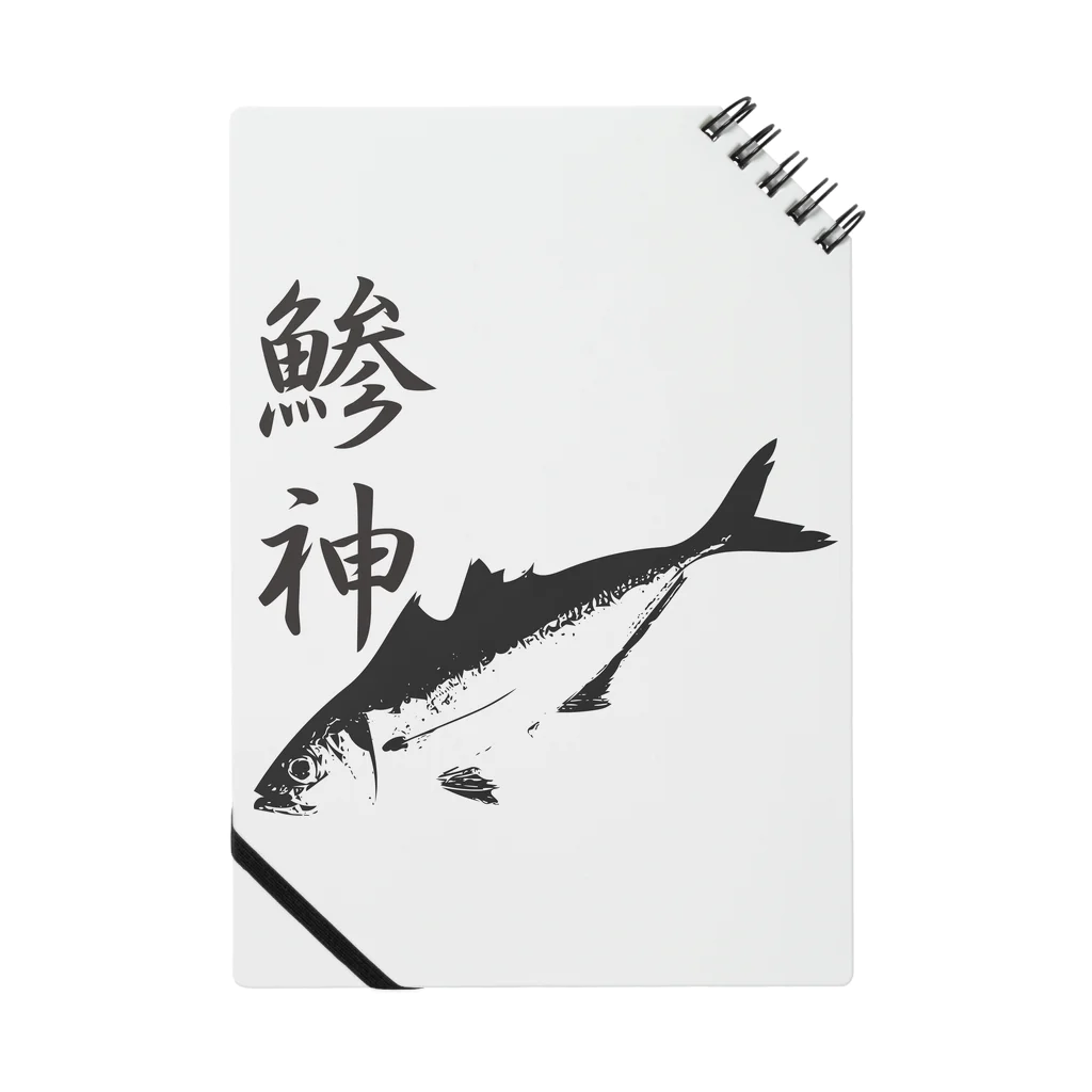 WAZAYAのアジ釣り専用～鯵神仕様 Notebook