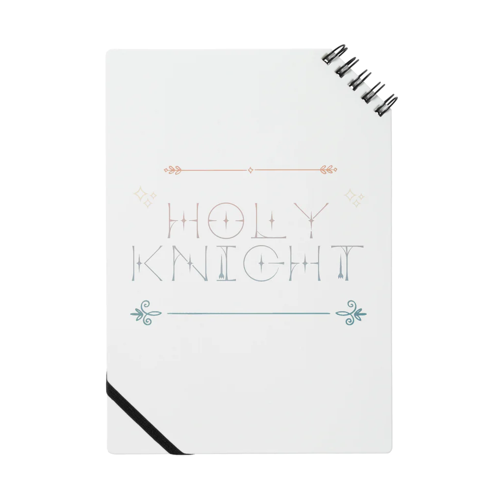 なちゅらるの脳内部屋のHoly Knight Notebook