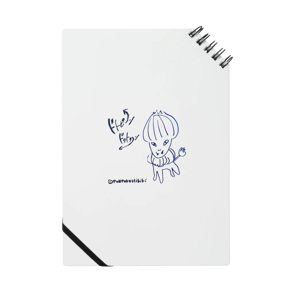 ponpoko_shopの一緒におでかけ♪ドゥトゥングッズ↑↓ Notebook