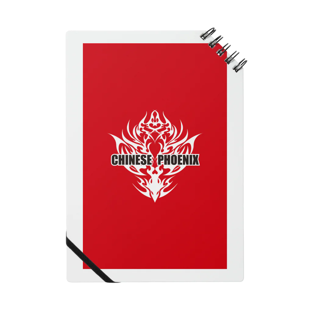 creavansのCHINESE PHOENIX-朱- Notebook