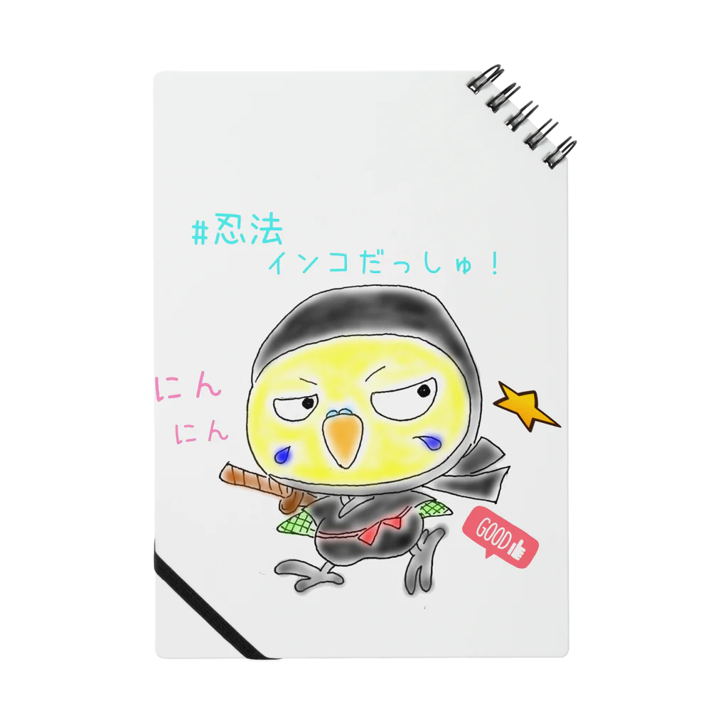 コザTAROのセキセイインコ 忍法インコだっしゅ！ Notebook