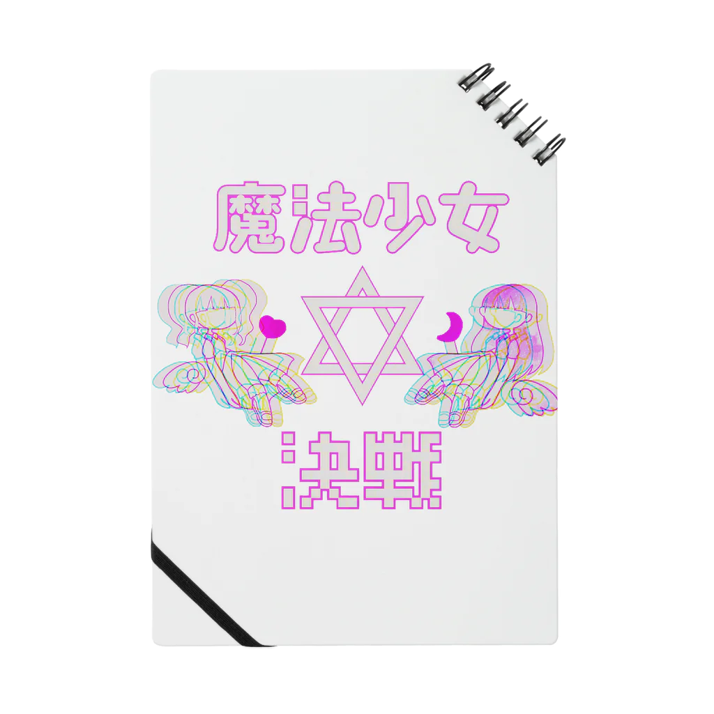 ♡みるくちゃんち♡のふぃりあもあのマジカルきらくる Notebook