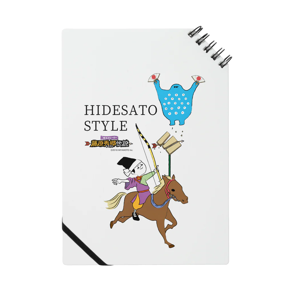 藤原秀郷と百目鬼と大百足グッズのHIDESATO　STYLE Notebook