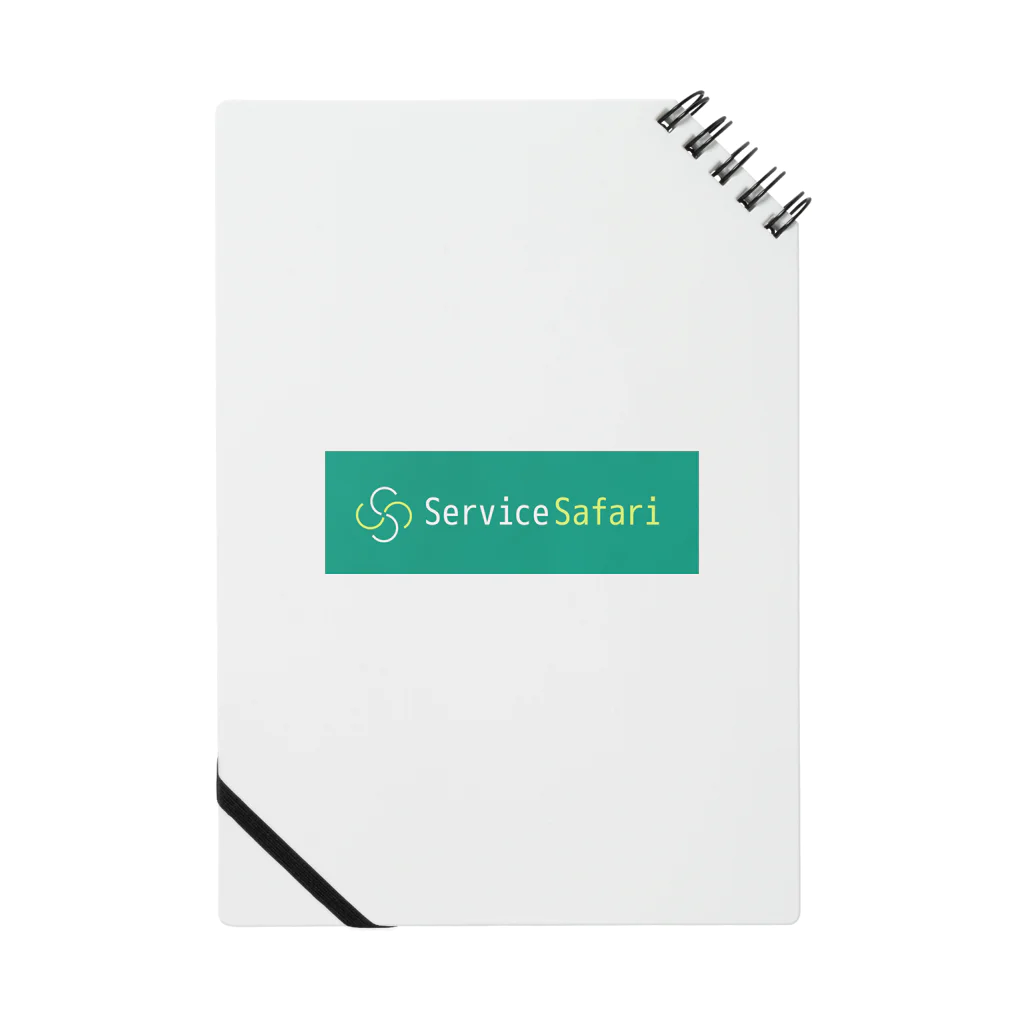 Service SafariのService Safari Notebook