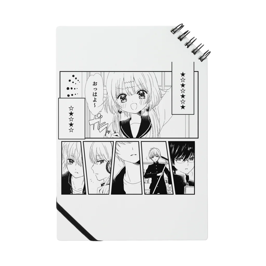 3232ashiの少女漫画 Notebook