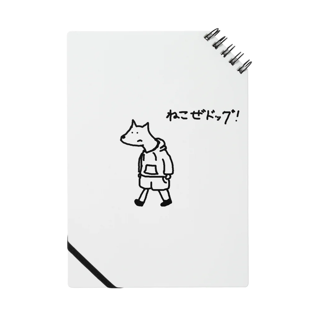 Made in Jupiterのねこぜドッグ！ Notebook