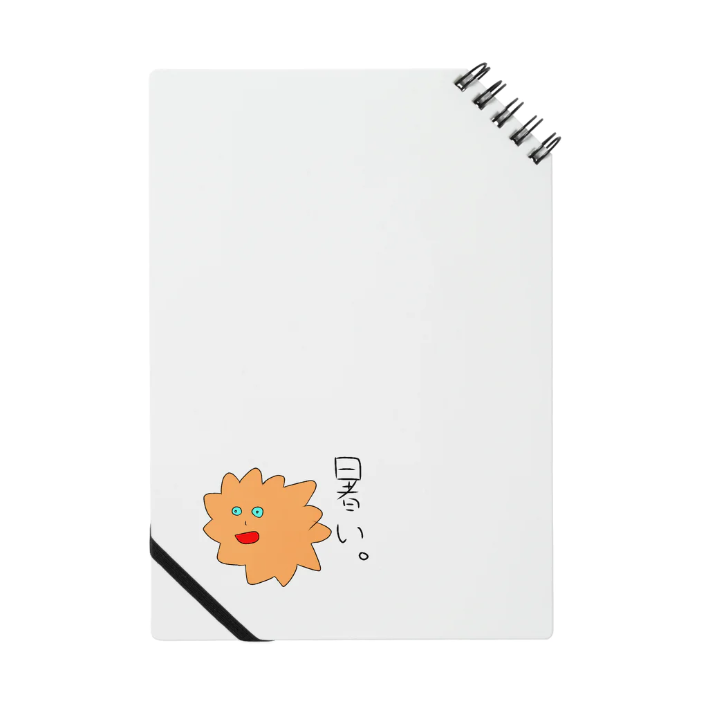 ⛄まつもと⛄のあついちゃん Notebook