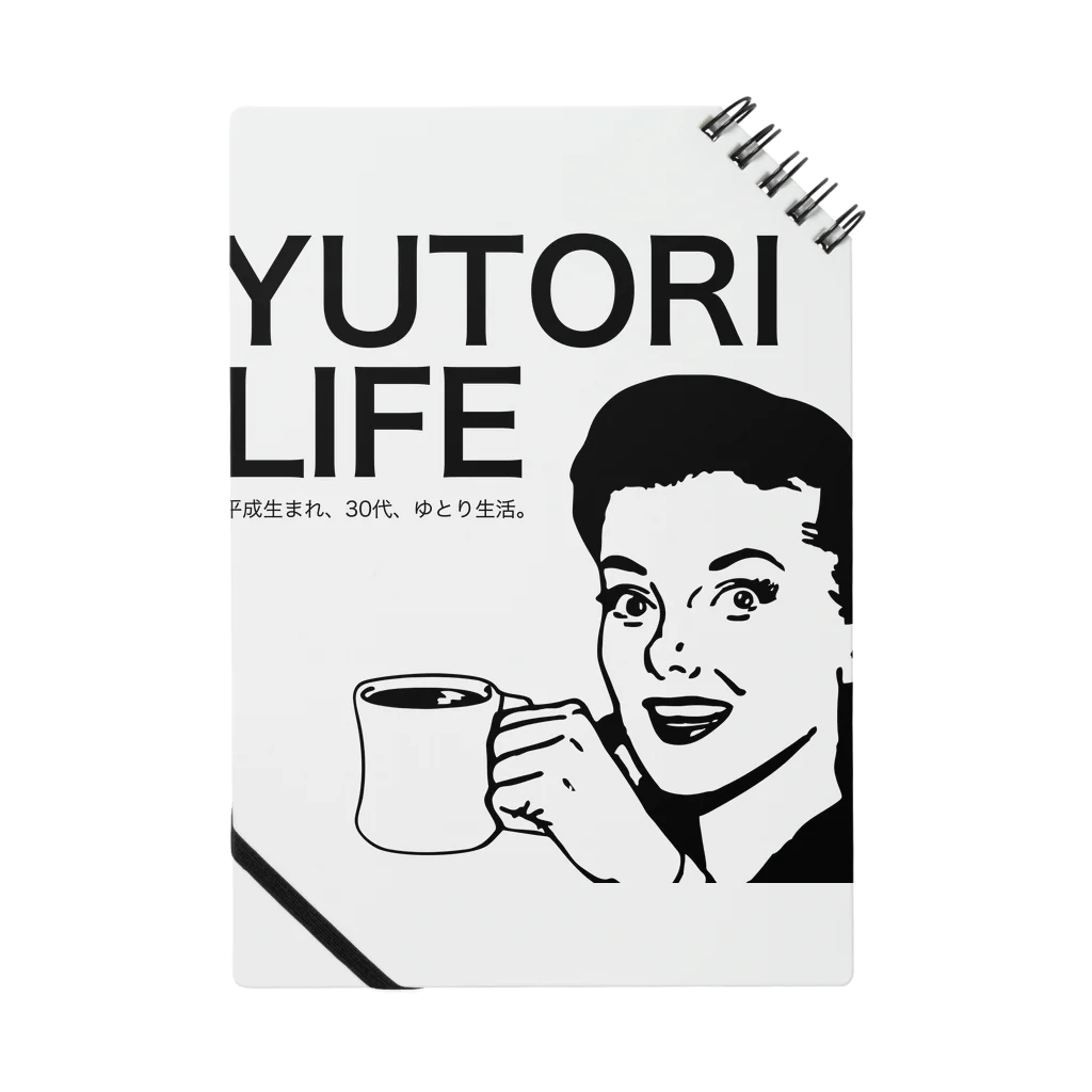 YUTORILIFEのゆとりLIFE ノート