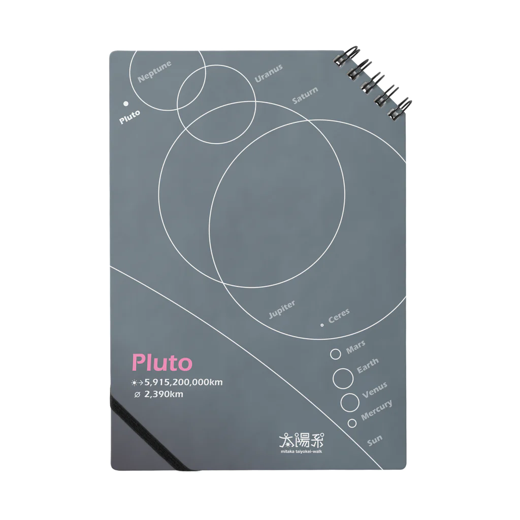 CoCoCotのPluto/冥王星＜みたか太陽系ウォーク応援！＞ Notebook