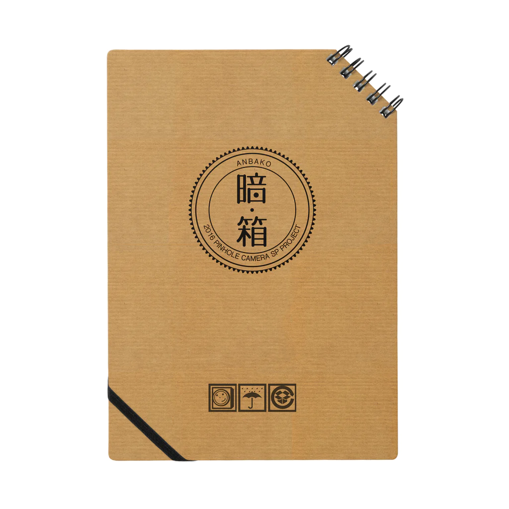 photohouseの暗箱：ANBAKO DB02 Notebook