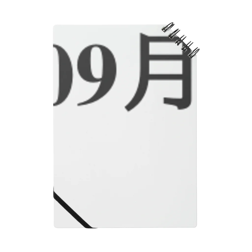 誰かが書いた日記の2016年09月14日22時51分 Notebook