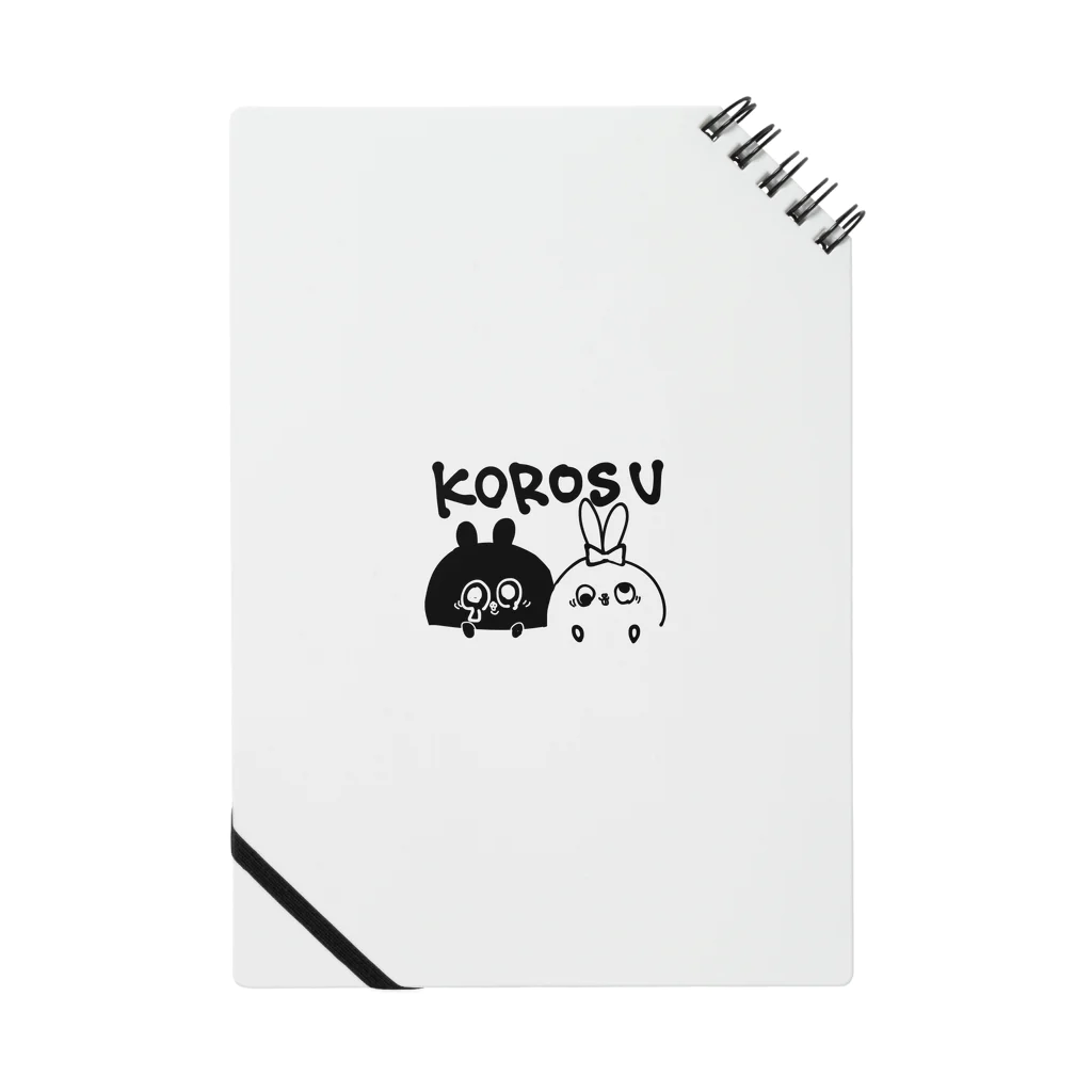 うさくまのぴ Notebook