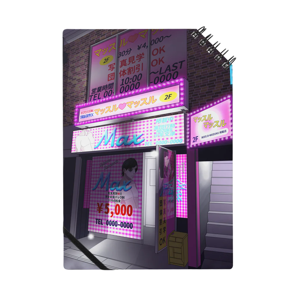 ファッションヘルス 