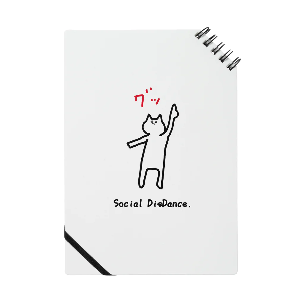 コロナらない商店の立ちねこ×Social DisDance Notebook