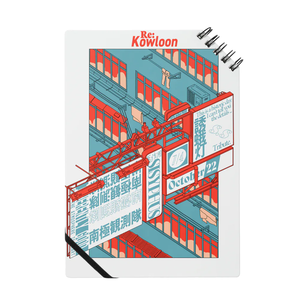 Re:KowloonのRe:Kowloon-A Notebook