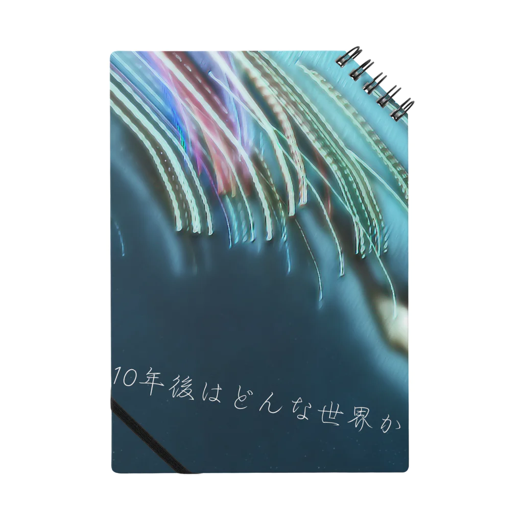 センジュの流れ星キラリ☆ Notebook