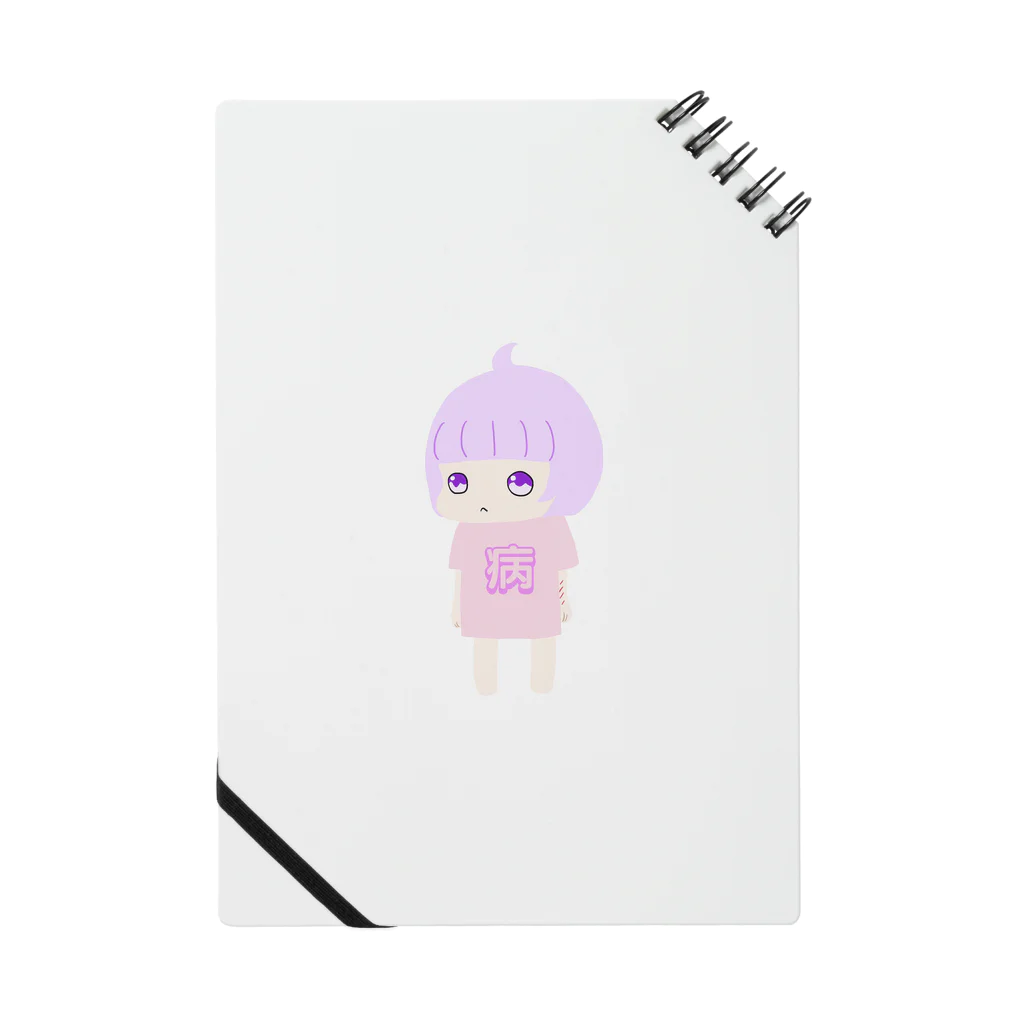 こじらせメンヘラちゃんのめんへらちゃん Notebook