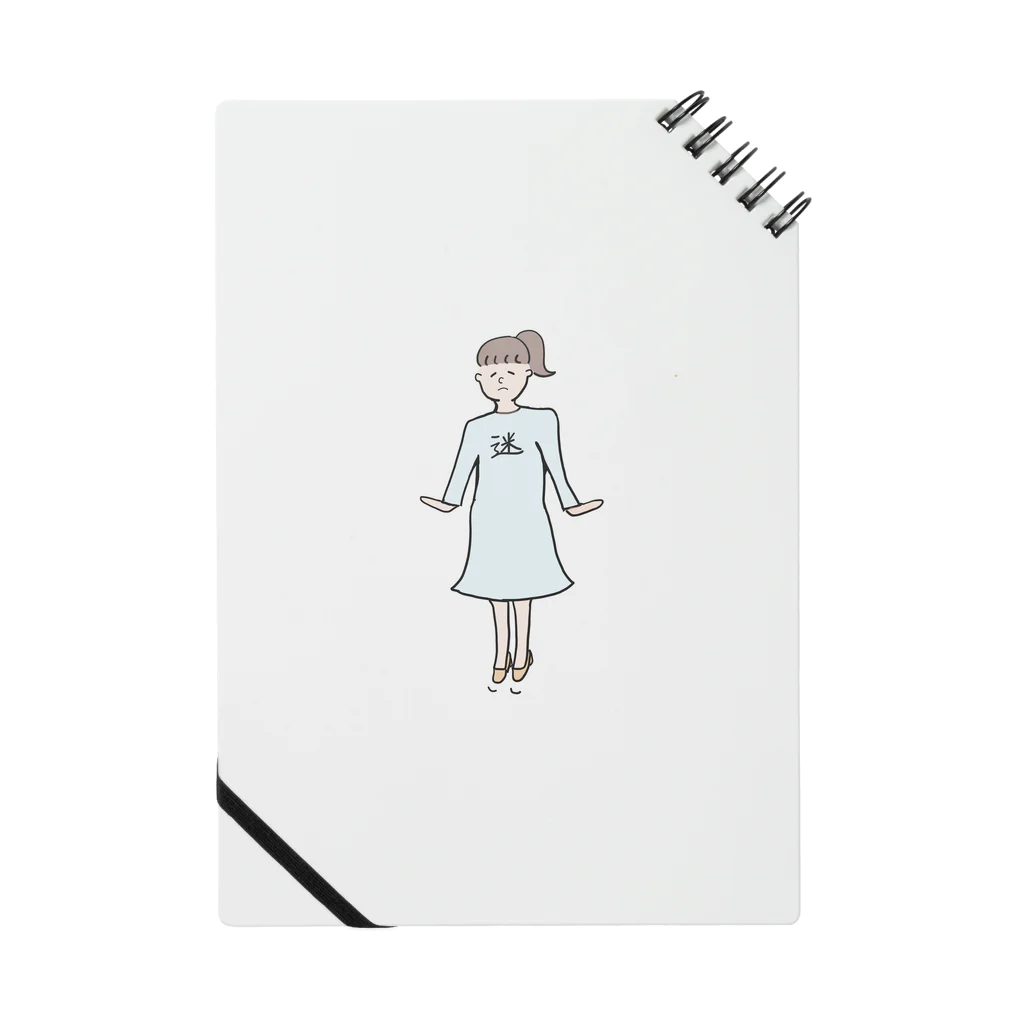 ポケットにケチャップの迷子(まよこ)さん Notebook