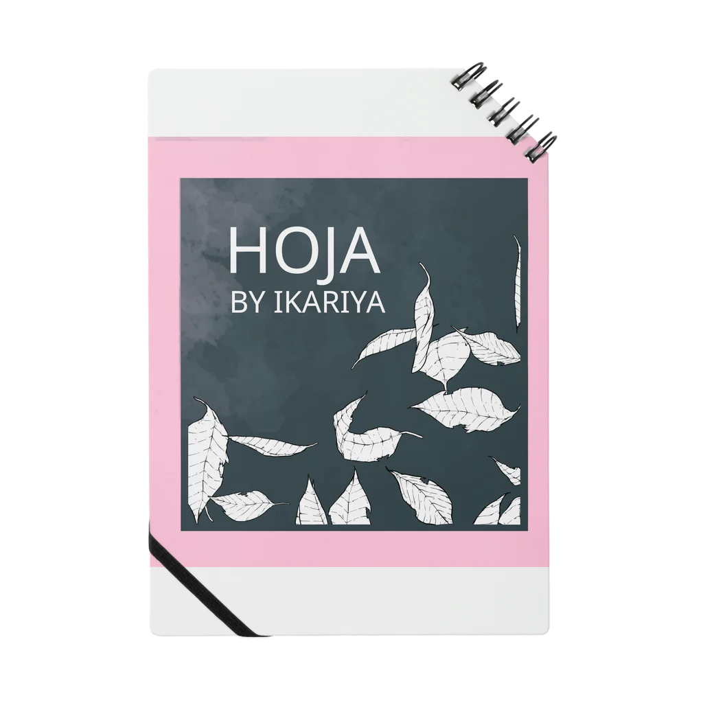 squid_IkariのHOJA ノート