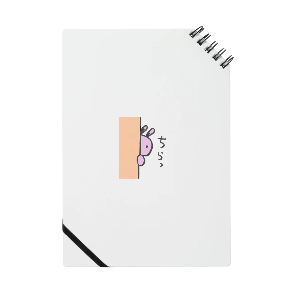 うさぎ屋のちらちら。 Notebook