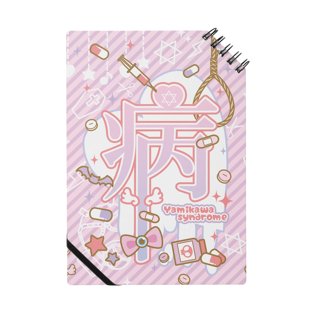 病みかわいい Meltrium Planetaxriuxm0112 のノート通販 Suzuri スズリ 病みかわいい Meltrium Planetaxriuxm0112 のノート通販 Suzuri スズリ