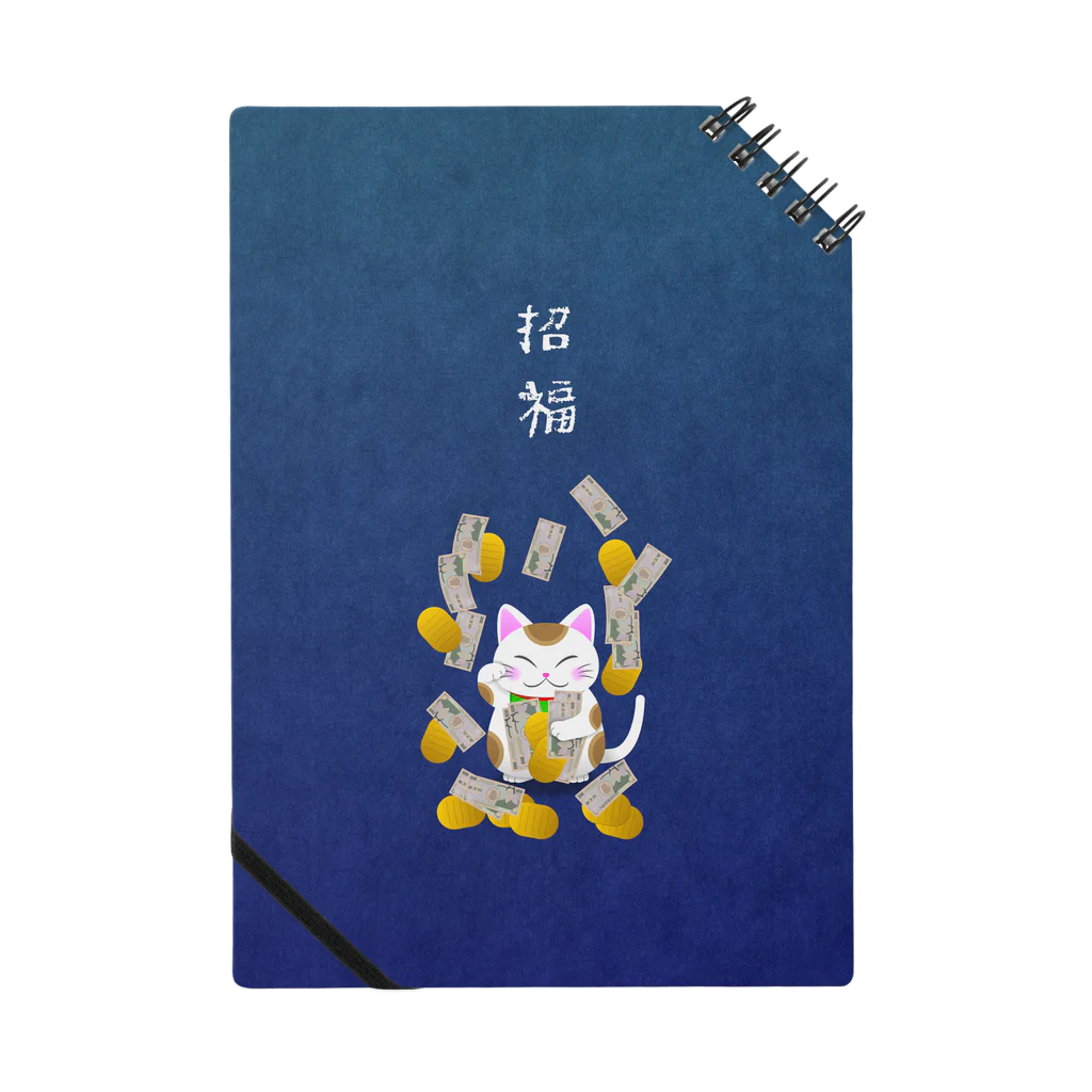 nyankocatの招き猫 Notebook