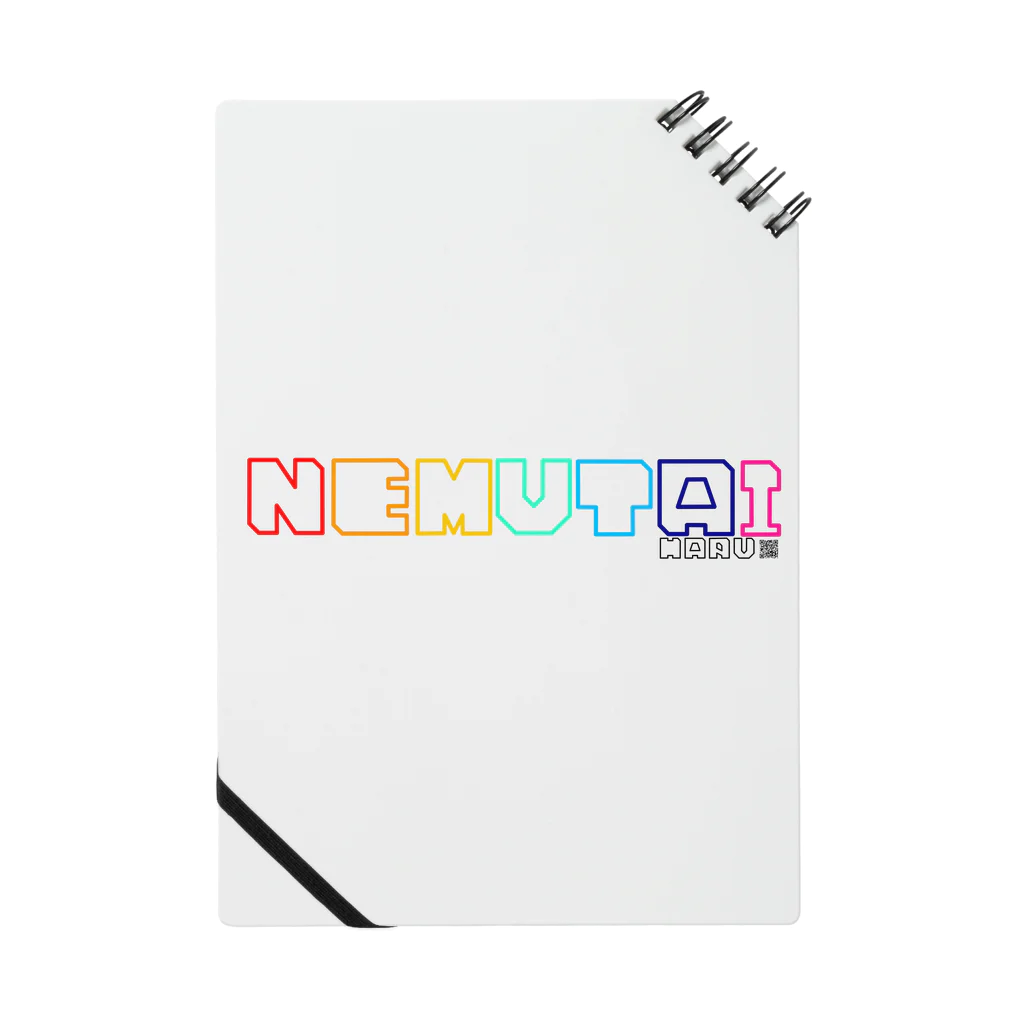 horimotoharuのNEMUTAI Notebook