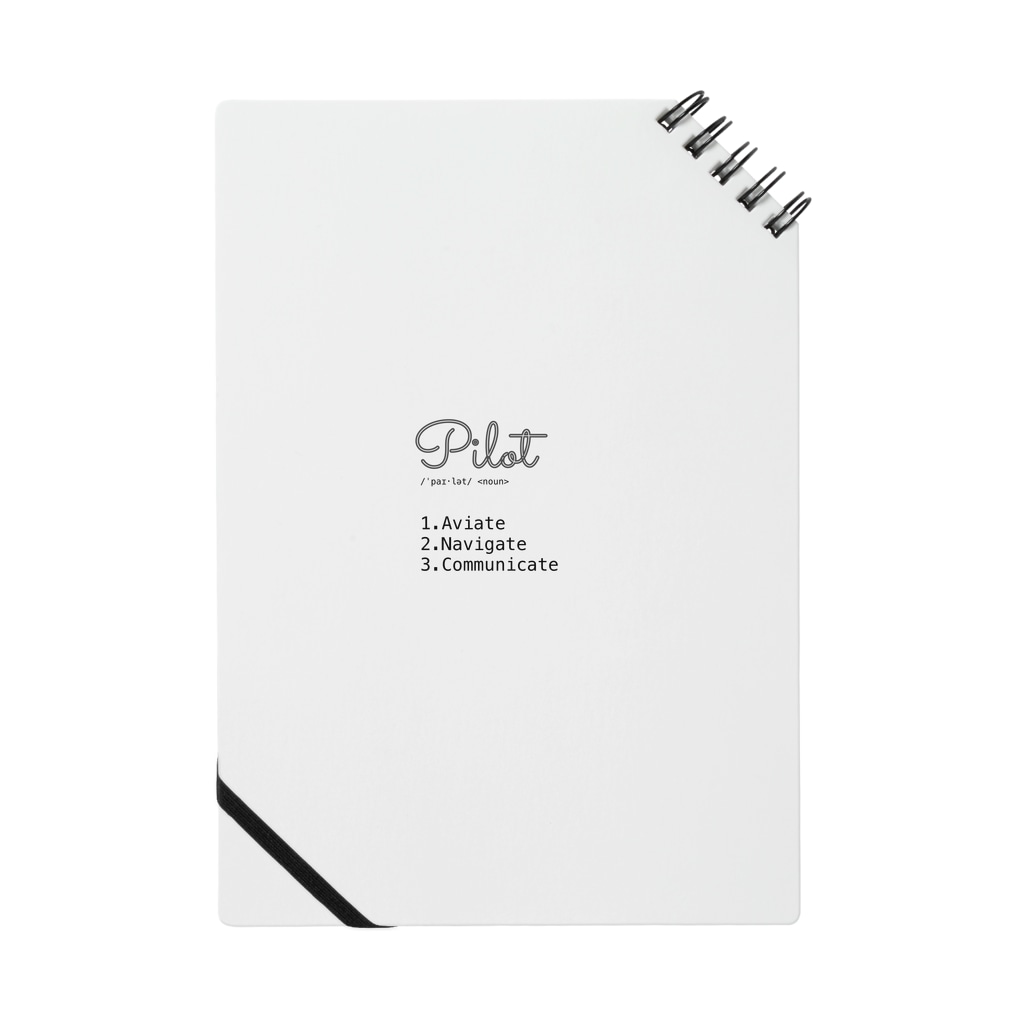 パイロット訓練生ねっと（デザイン研究室）のPilot /ˈpaɪ·lət/ noun Notebook