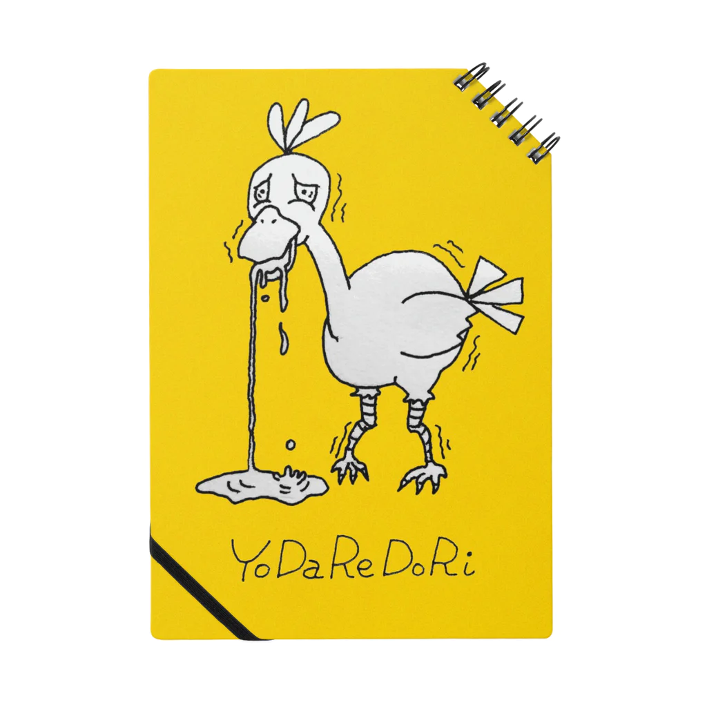 Is youのYoDaReDoRi Notebook