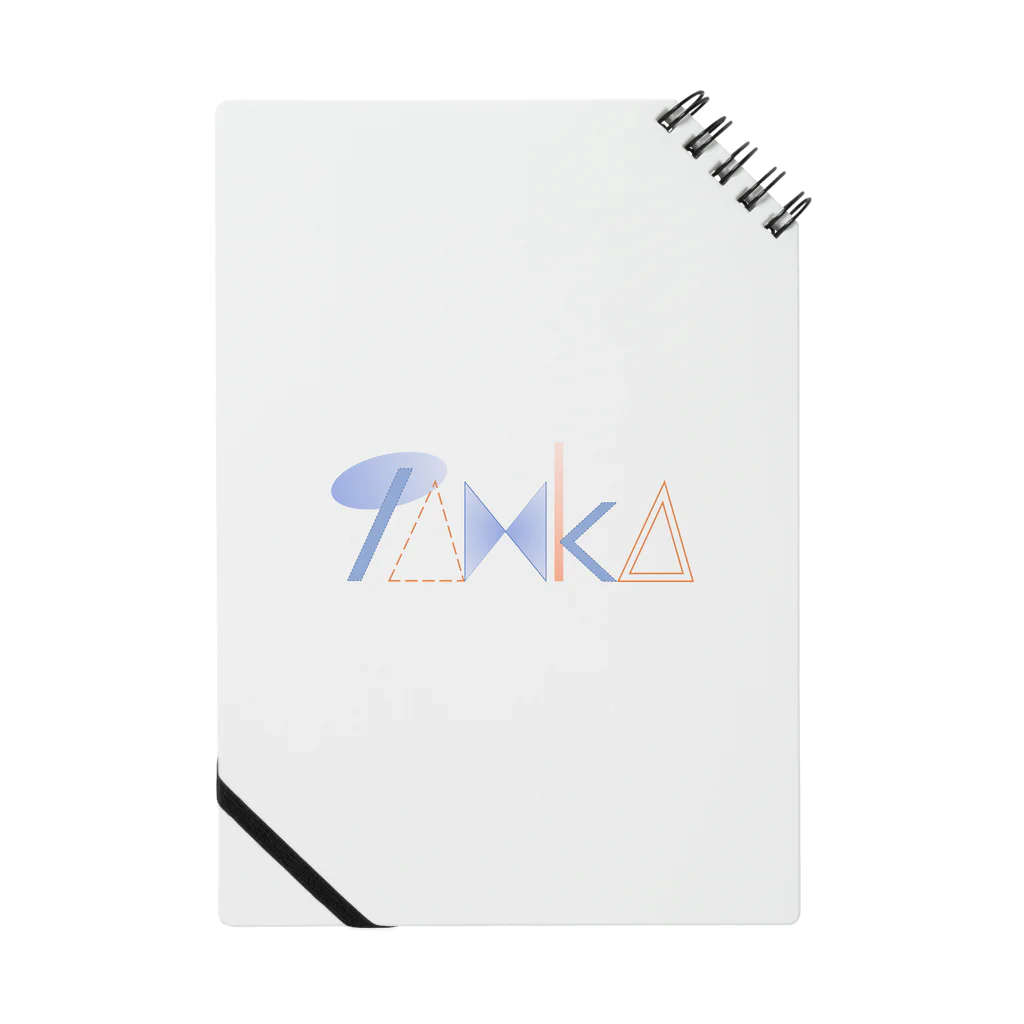 あの井のTANKA ロゴ１ Notebook