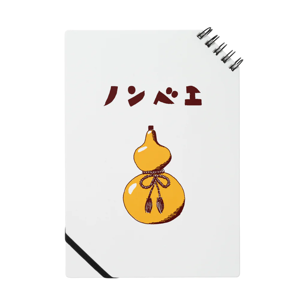 NIKORASU GOの酒好きデザイン「ノンベエ」（Tシャツ・パーカー・グッズ・ETC） Notebook