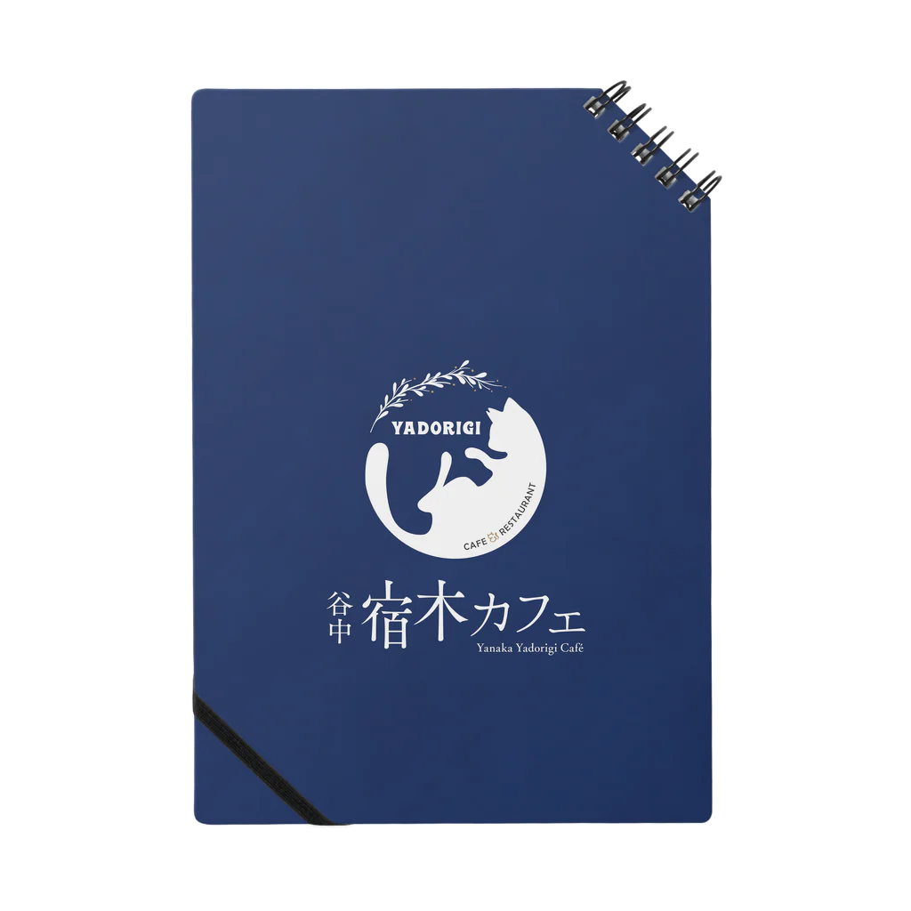 谷中 宿木カフェ&レストランの宿木ノート〈ネイビー〉 Notebook