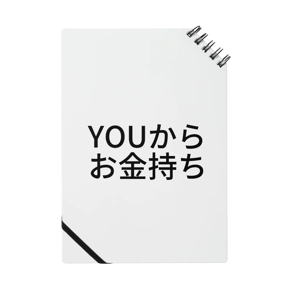 ミラくまのYOUからお金持ち Notebook