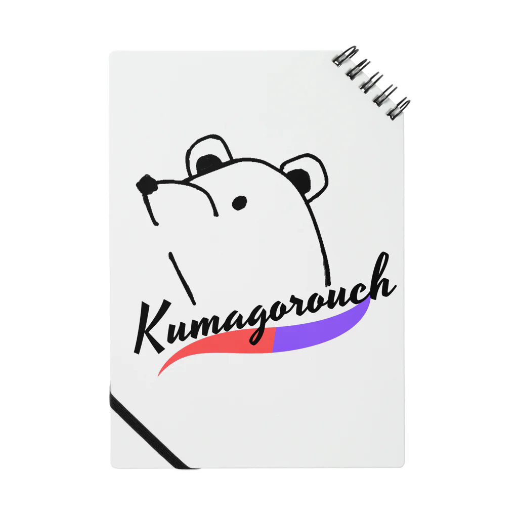 KUMAGOROU CHANNEL（くまごろうチャンネル）のくまごろうシリーズ ノート