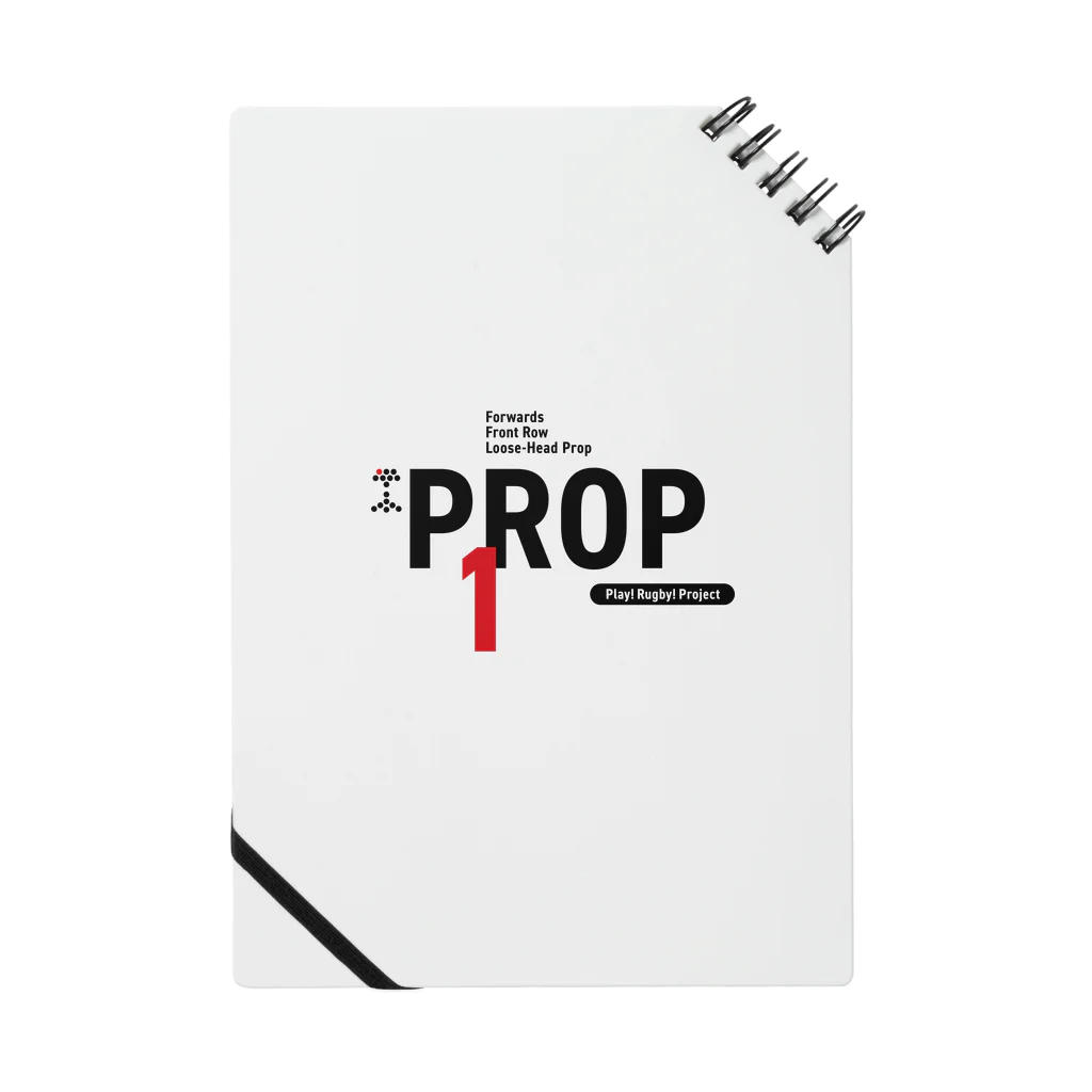 Play! Rugby! のPlay! Rugby! Position 1 PROP Notebook