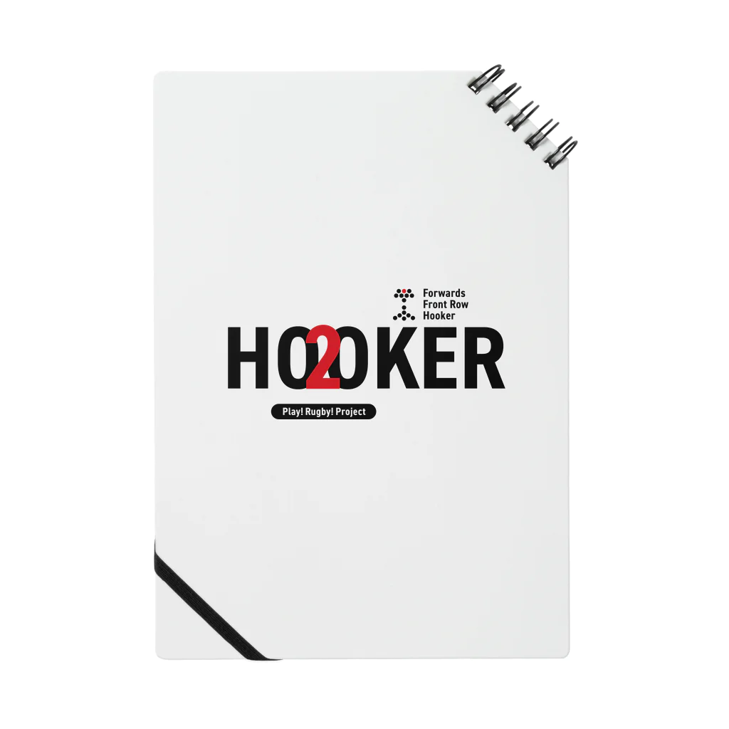 Play! Rugby! のPlay! Rugby! Position 2 HOOKER Notebook