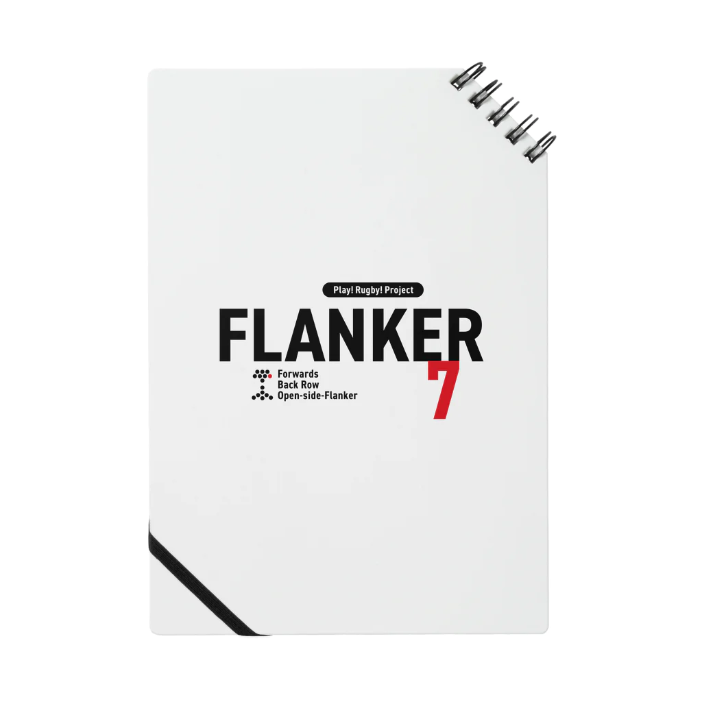 Play! Rugby! のPlay! Rugby! Position 7 FLANKER Notebook