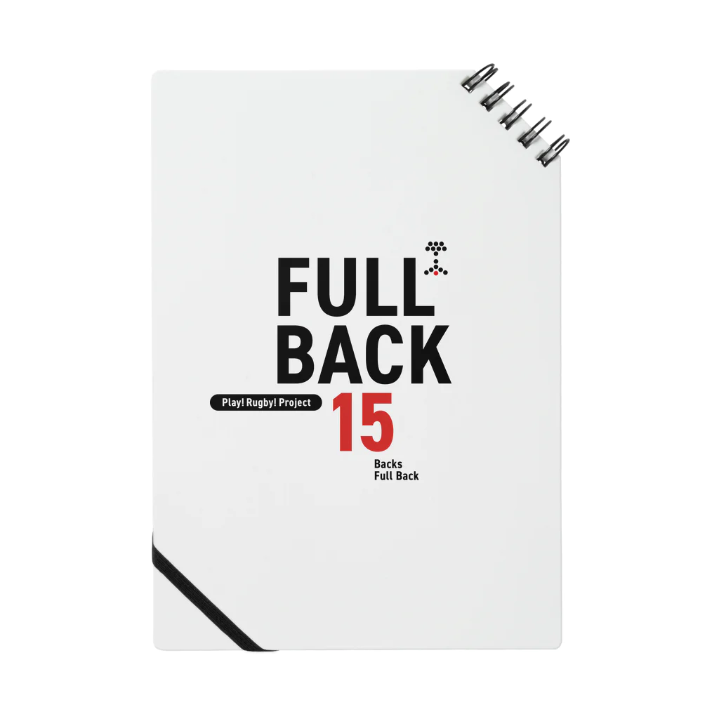 Play! Rugby! のPlay! Rugby! Position 15 FULLBACK Notebook