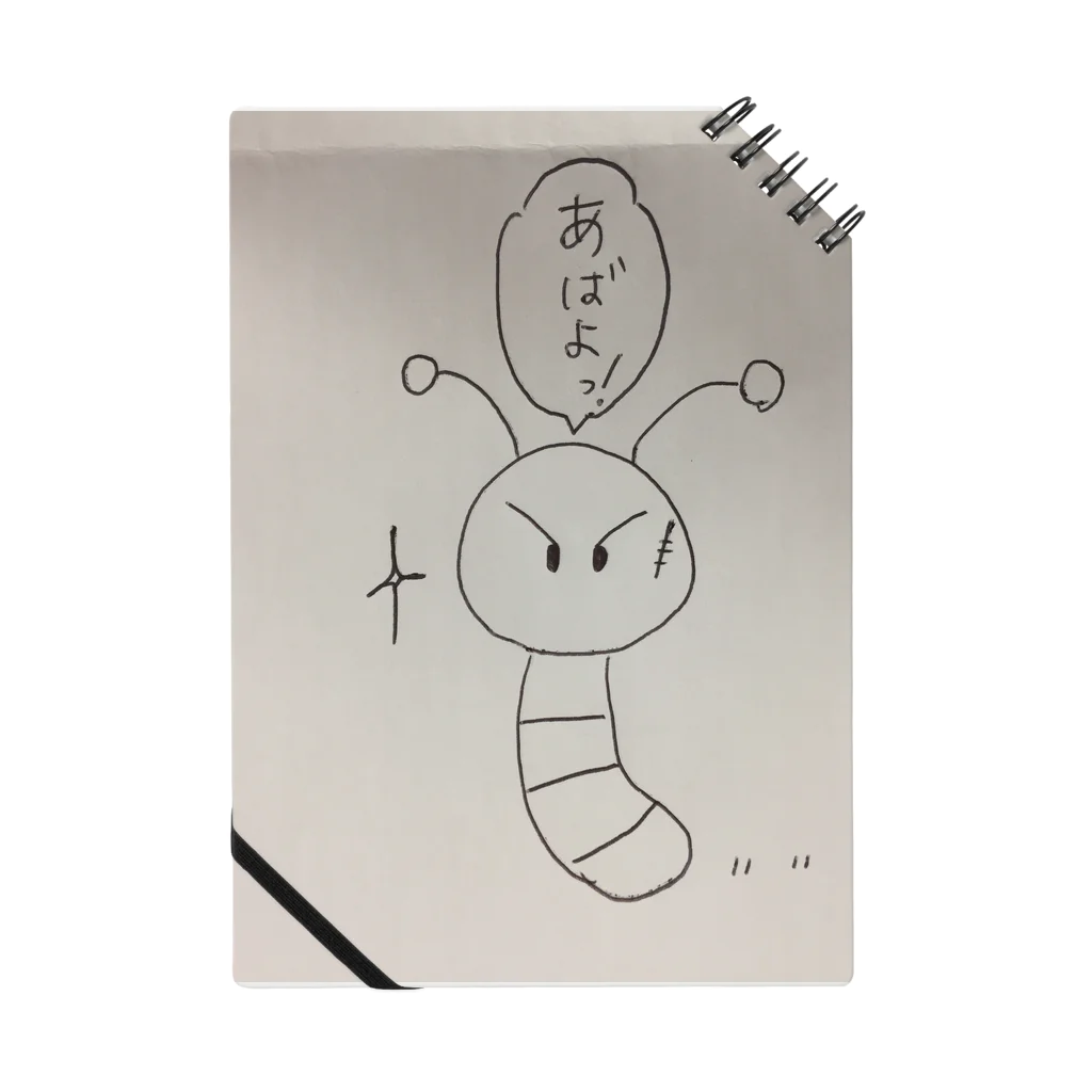 おもちーのやんきーいもむしくん Notebook