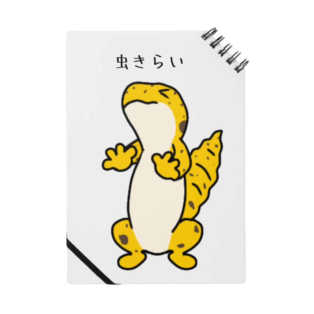 虫嫌いな ヒョウモントカゲモドキ かぼちゃ屋 Pumpkin Shop のノート通販 Suzuri スズリ 虫嫌いな ヒョウモントカゲモドキ かぼちゃ屋 Pumpkin Shop のノート通販 Suzuri スズリ