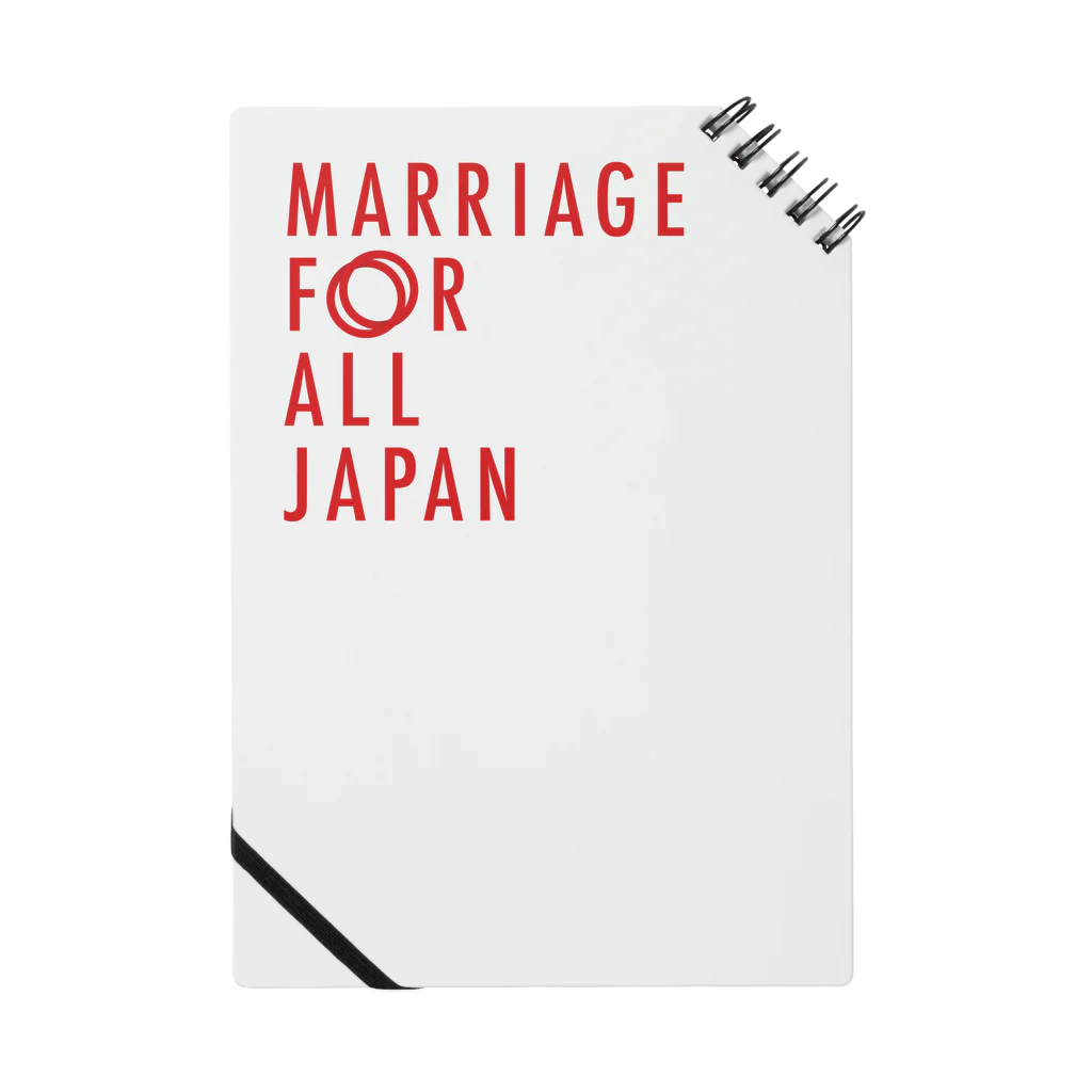 マリフォー応援グッズ販売サイトのMarriageForAllJapanノート2 ノート