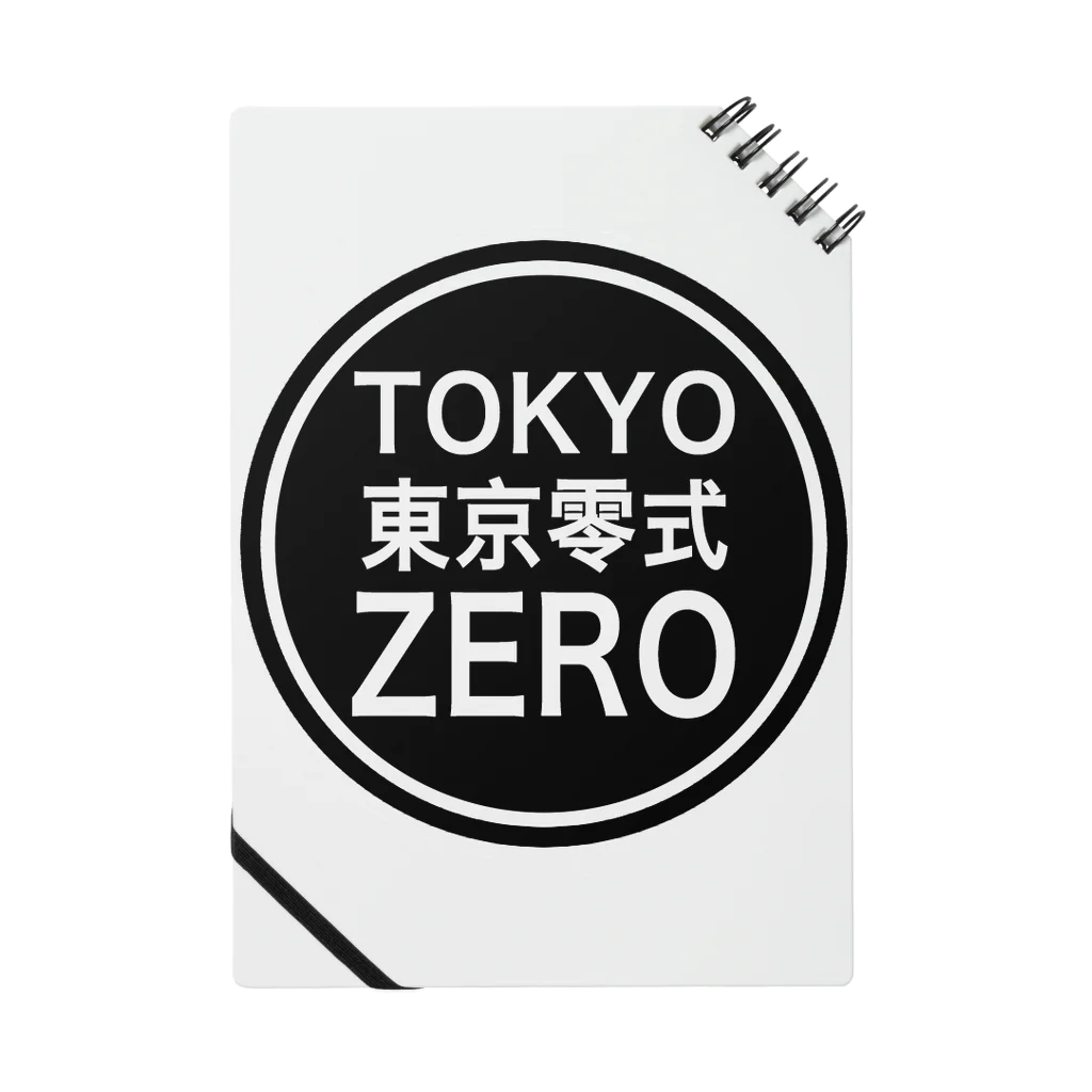 東京 - 零式戦闘機 -の東京零式戦闘機 - ZEKE - ノート