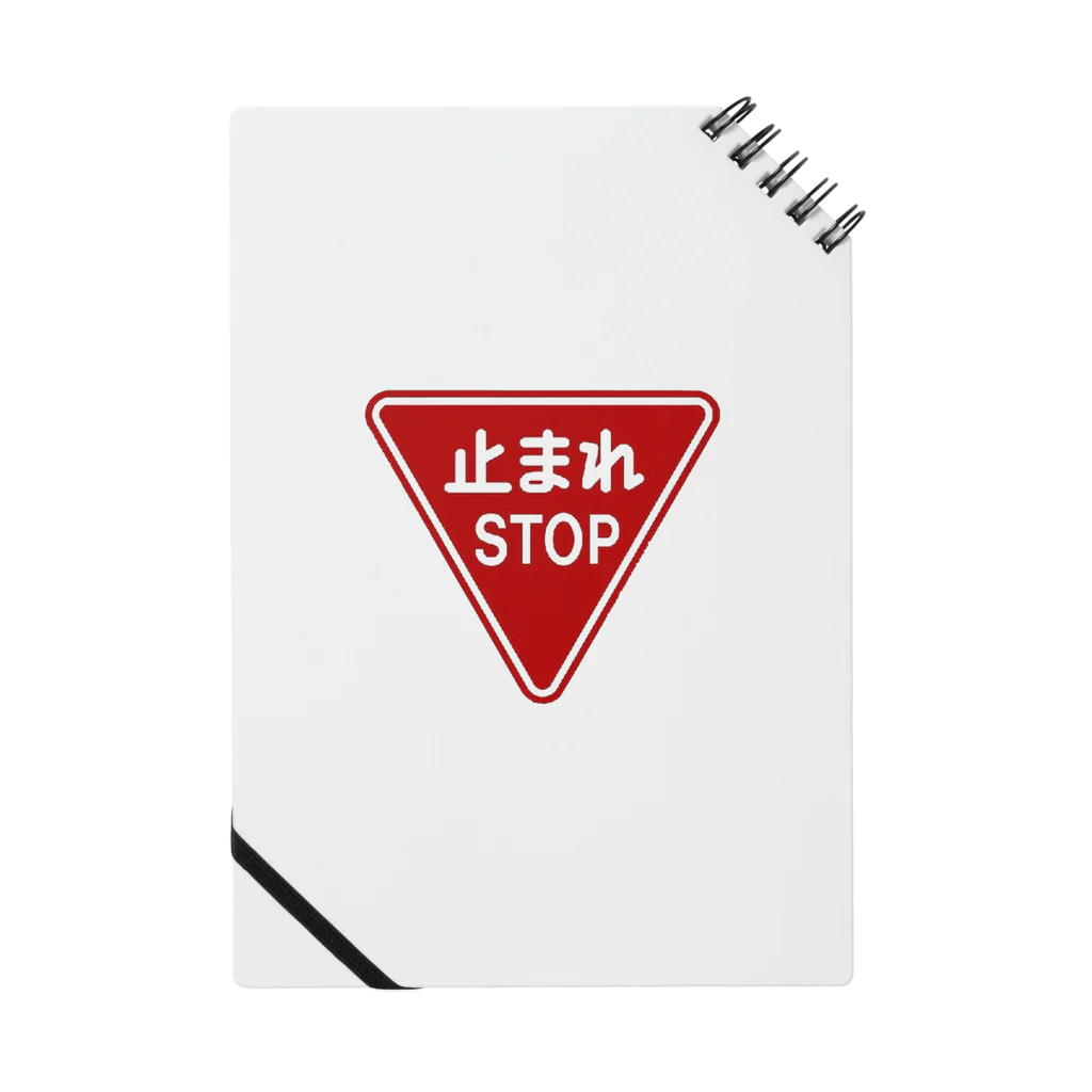 AAAstarsの止まれ（STOP） ノート