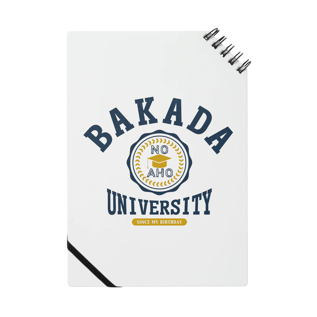 グラフィンのバカダ大学 BAKADA UNIVERSITY ノート