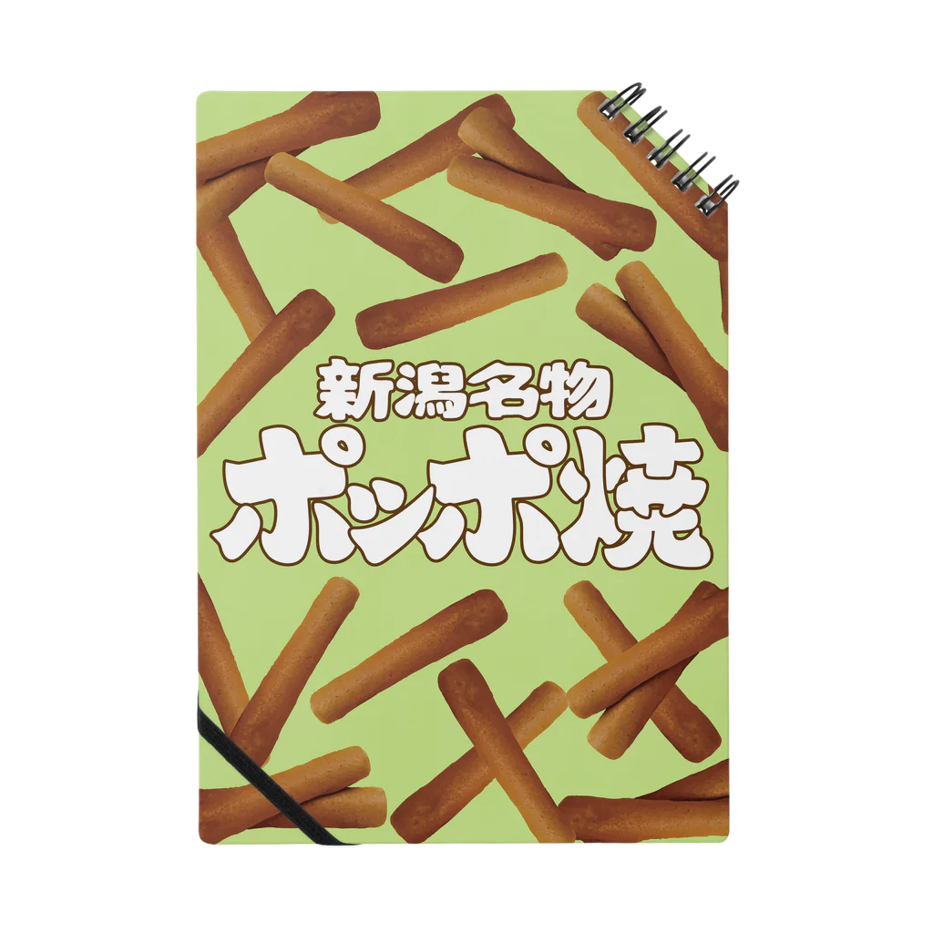 クレイジーチッパカンパニーのポッポ焼き Notebook