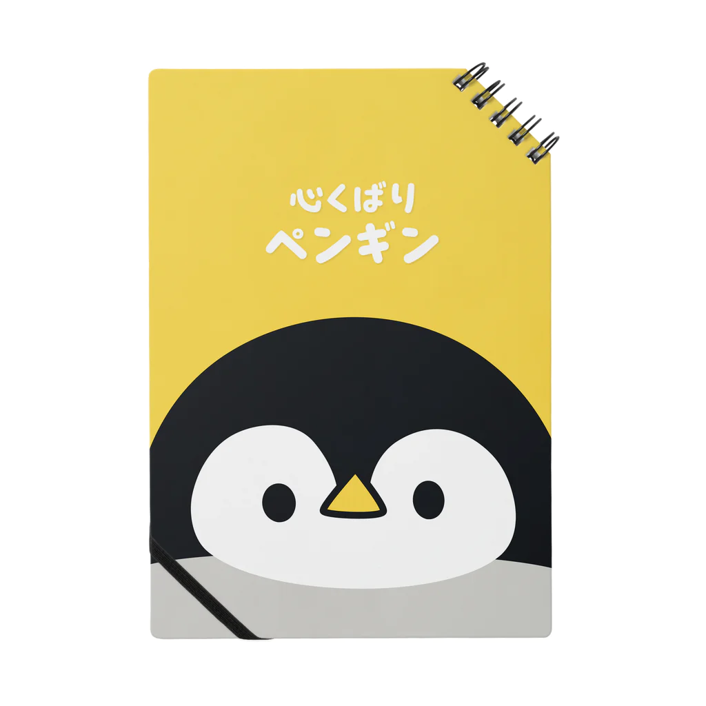 DECORの心くばりペンギン　ビッグフェイスver. Notebook
