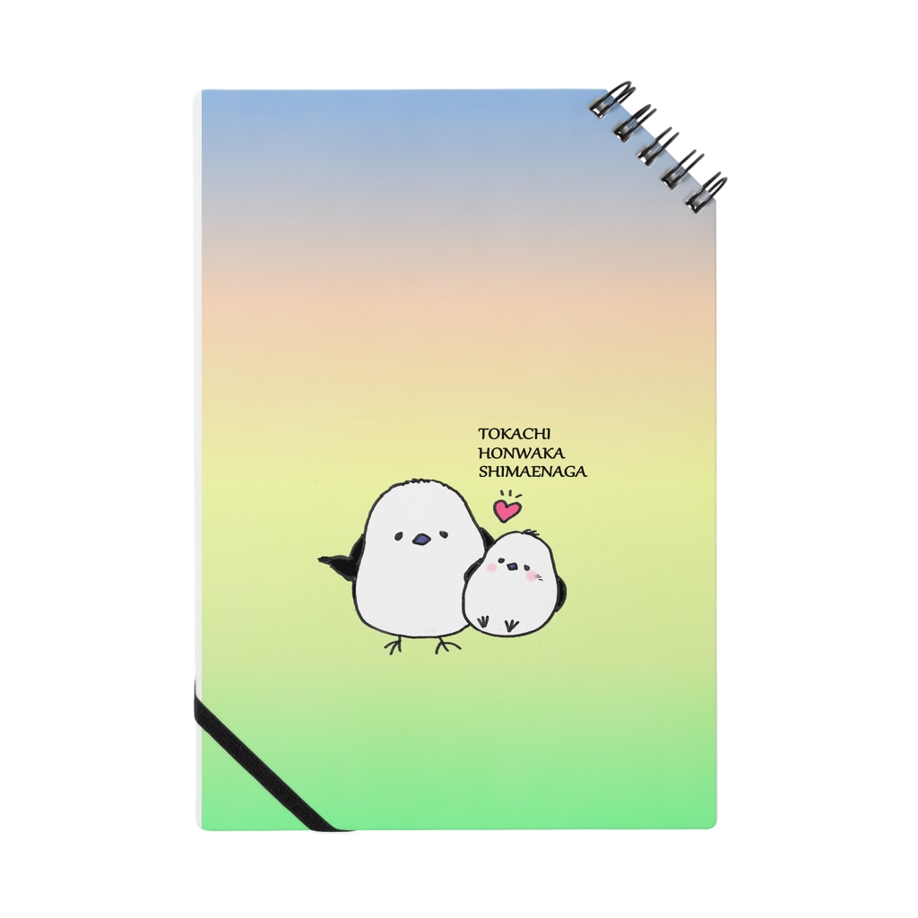 十勝ほんわかシマエナガ Rainbow Notebook By Crystal Koara Suzuri 十勝ほんわかシマエナガ Rainbow Notebook By Crystal Koara Suzuri
