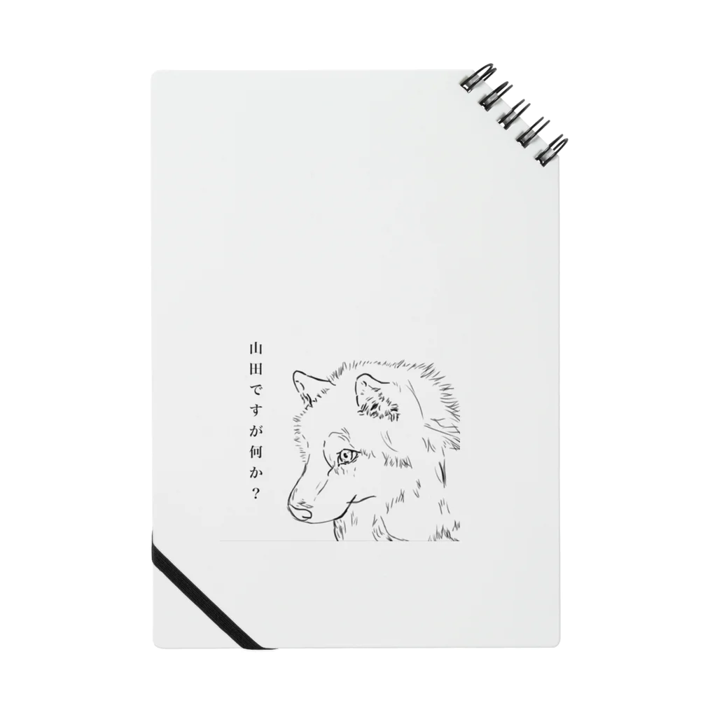 XrfvbEpcaEKTRIxの山田君グッズ Notebook