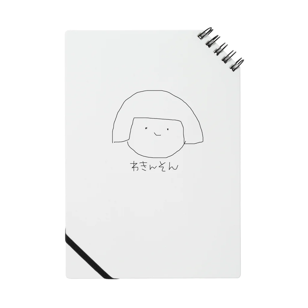 WAKINSONどうぶつ園のわきんそん Notebook