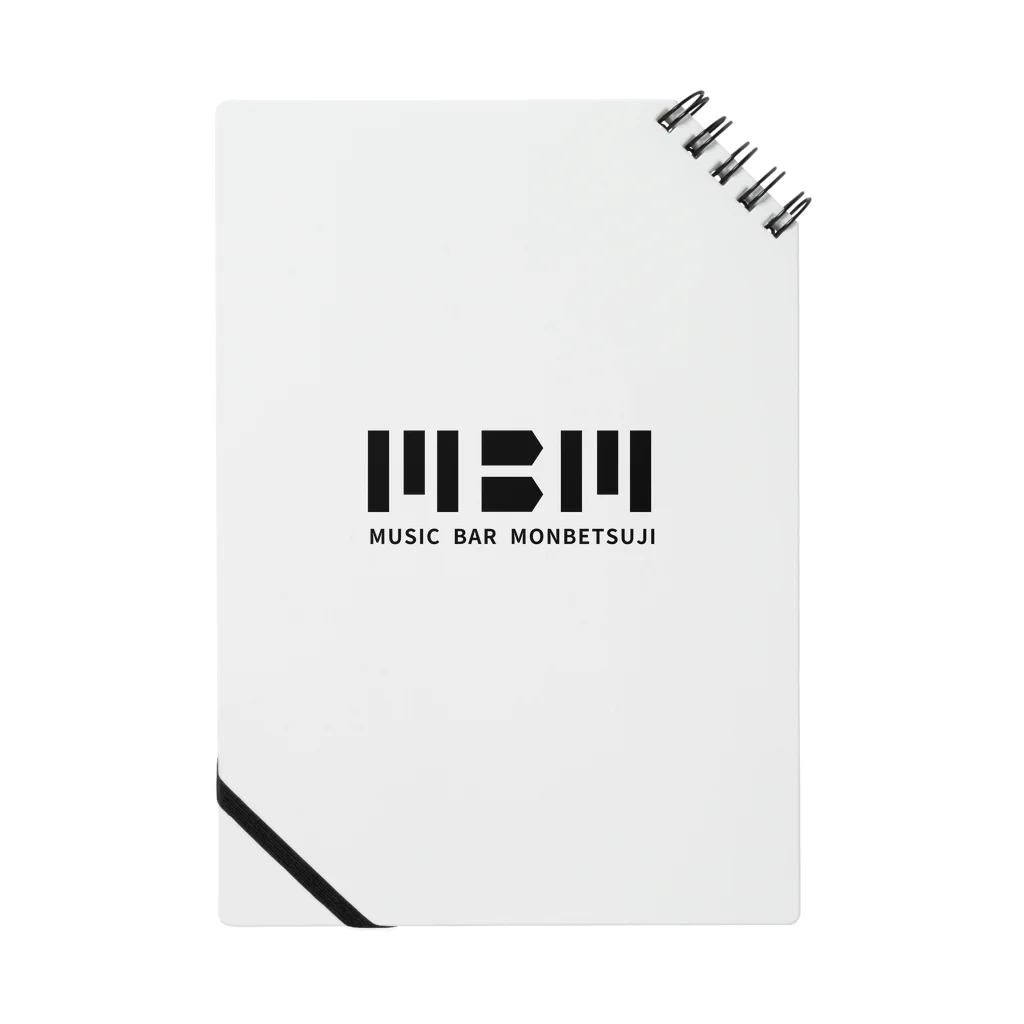 ミュージックバーもんべつじオリジナルグッズショップのカクカクMBM Notebook